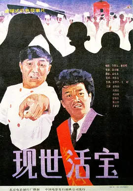 中文字幕丝袜制服
