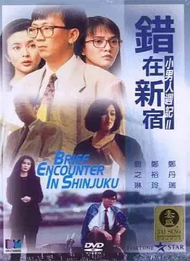 一区二区三区国产