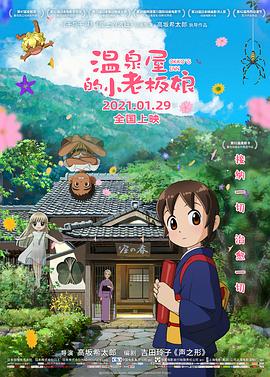 国产精品成人第一区