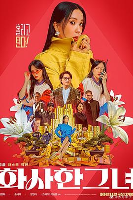 99久久99久久精品国产片果冰