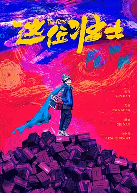 伊人天天