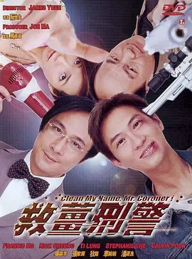 恶魔合约