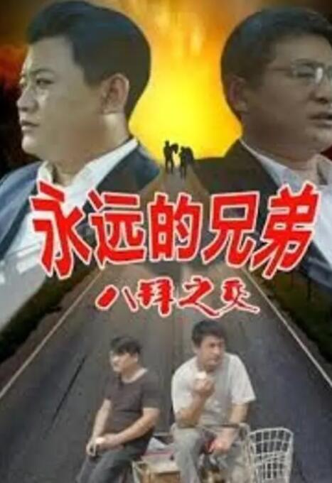 五月天爱爱视频