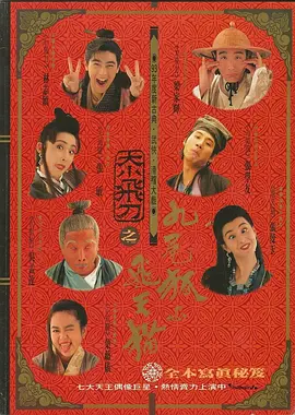 我和子发生了性关系免费