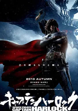 夜车司机全程
