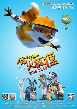 《强伦女教师2:伦理》7
