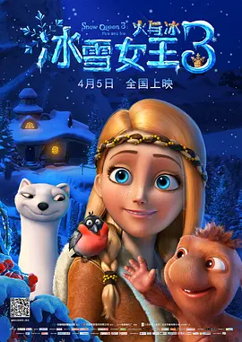 三级国产女主播在线观看