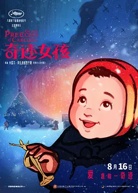 蜘蛛池是什么意思