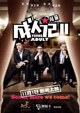 勾人小sao货高h文