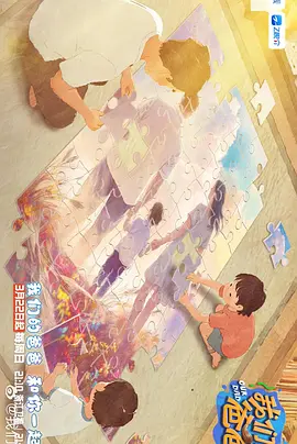 铃与枫