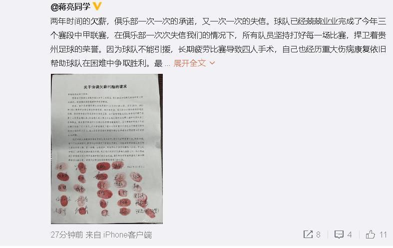 女王的脚奴