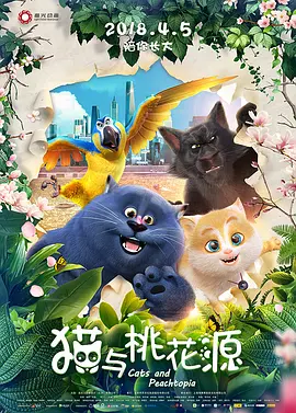 刘宇宁八字命理详解