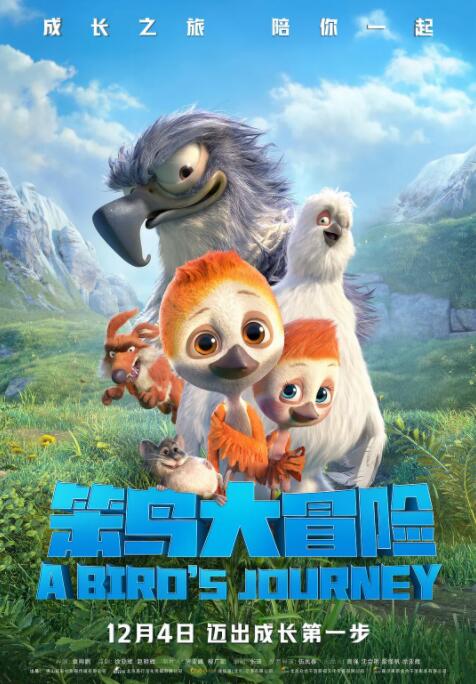 远古蛇交全黄h全肉辣文