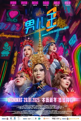 六月天综合网