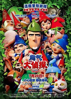 世界级经典电影