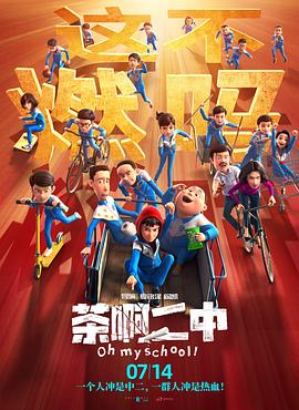 我的美妻子