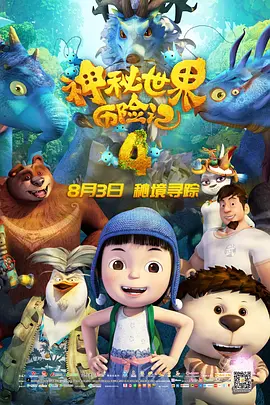 亚洲欧美国产另类首页