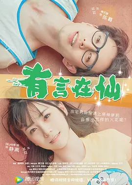 狠狠干网