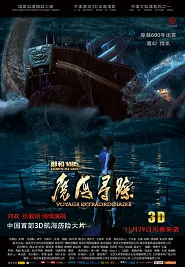 逍遥绳艺捆绑李然