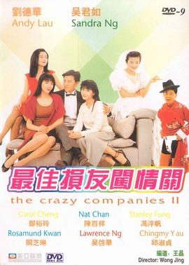 欧美日韩亚洲另类