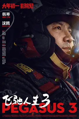 国产欧美日韩免费