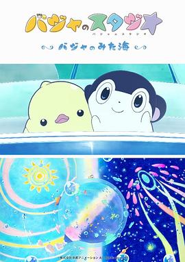 快播在线观看免费观看