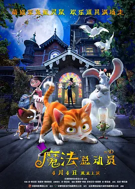爱的宣传公司