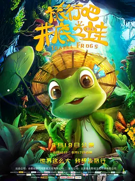 性8小仙儿