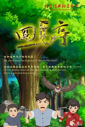 色屁屁在线观看视频免费