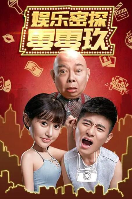 亚洲偷欧美偷国内偷