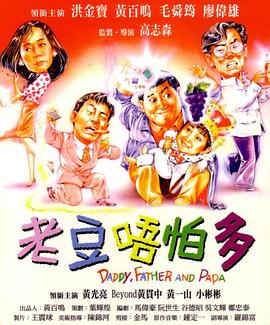 亚洲国产一区二区三区在线观看