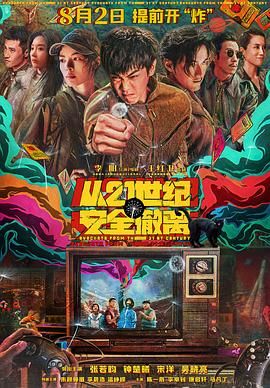 古典武侠狠狠色综合