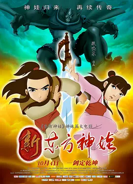 好兄弟4