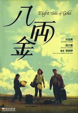 日韩欧美国产第一页