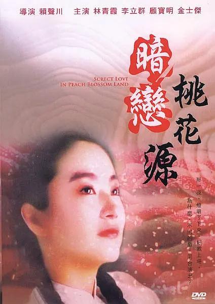 欧美精品一区在线看