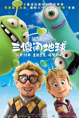 情事：善良的婶婶