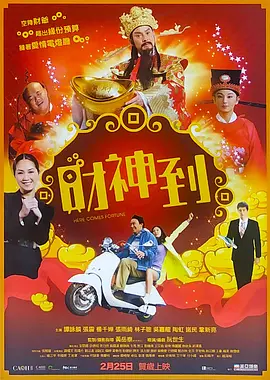 成人在线免费播放
