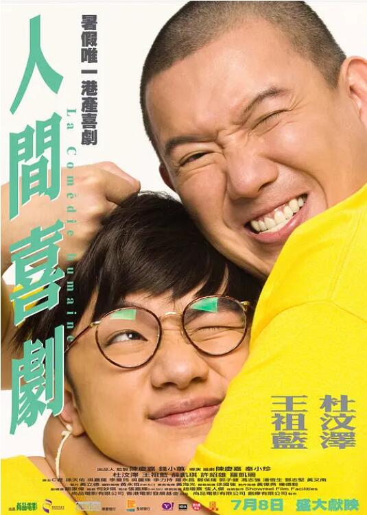 一区二区三区四区毛片