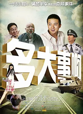 4438成人成人高清视频