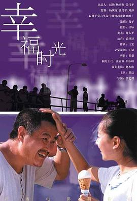 桃花电视剧全集免费观看