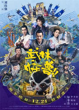 欧美日韩三级在线