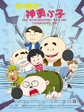 福利影院在线看