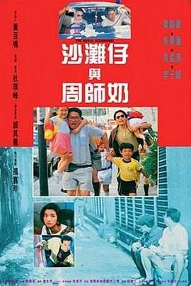 坏女孩2满天星