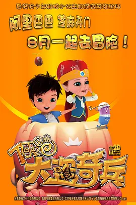 董事长的秘书