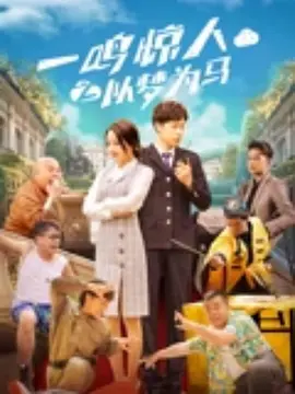 我隔壁的姐妹们