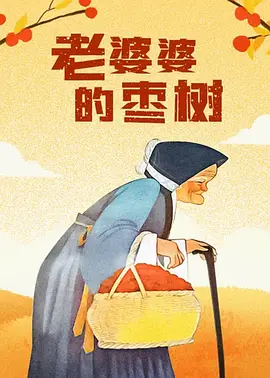 成人啪啪18免费游戏链接