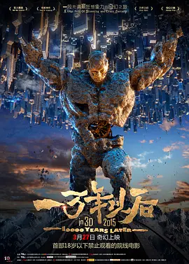 倪明选