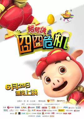 女人有毒