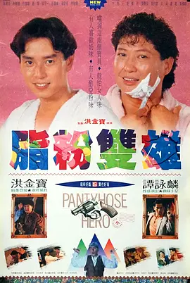 国产99视频在线观看
