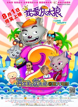 部长的秘密(神秘邮件)
